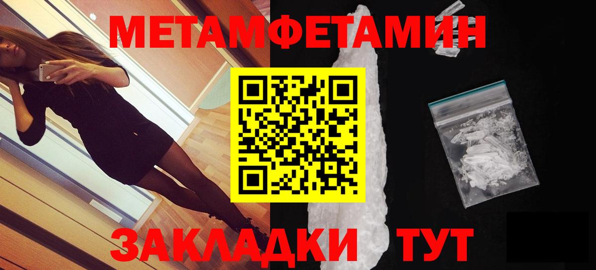 АМФ  АМФ  Оренбург  Amphetamine VHQ  Вход с VPN 