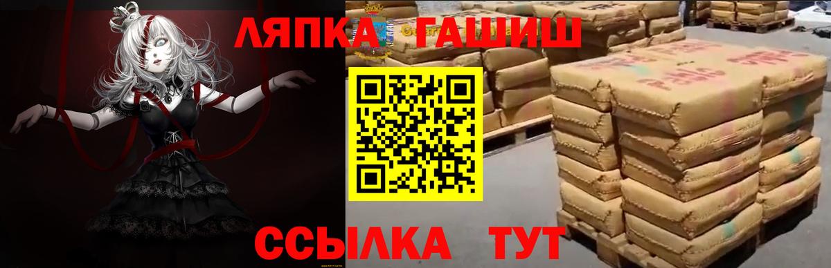 ГАШ Premium Оренбург