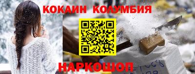марки nbome Кимры