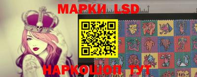 марки nbome Кимры
