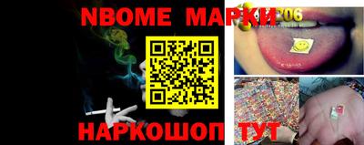 марки nbome Кимры