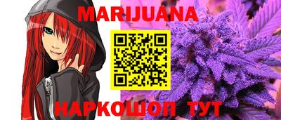 каннабис Кингисепп