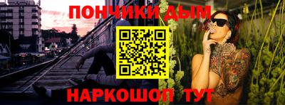каннабис Кингисепп