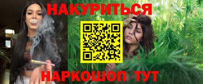 марки nbome Кимры