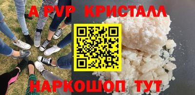 spice Кинель