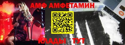 спайс Мирный