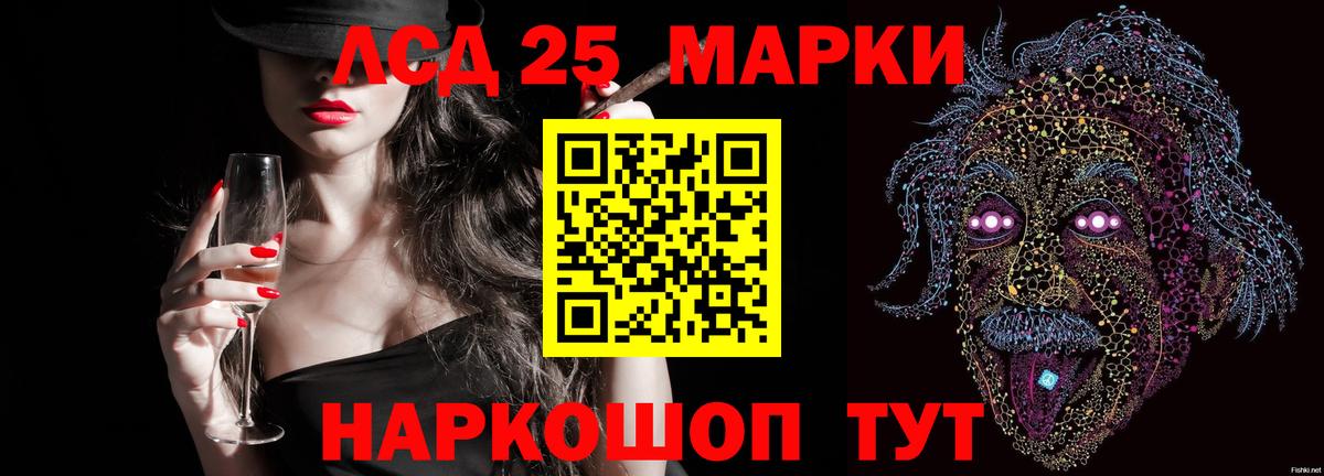 LSD-25 экстази ecstasy  LSD-25 экстази ecstasy  Вход с VPN  Оренбург 