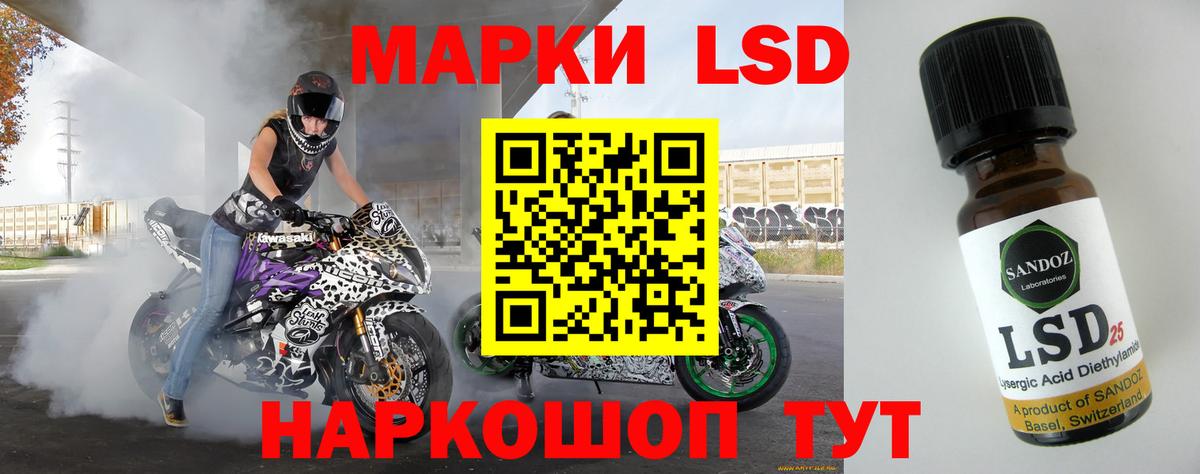 ЛСД экстази ecstasy Оренбург