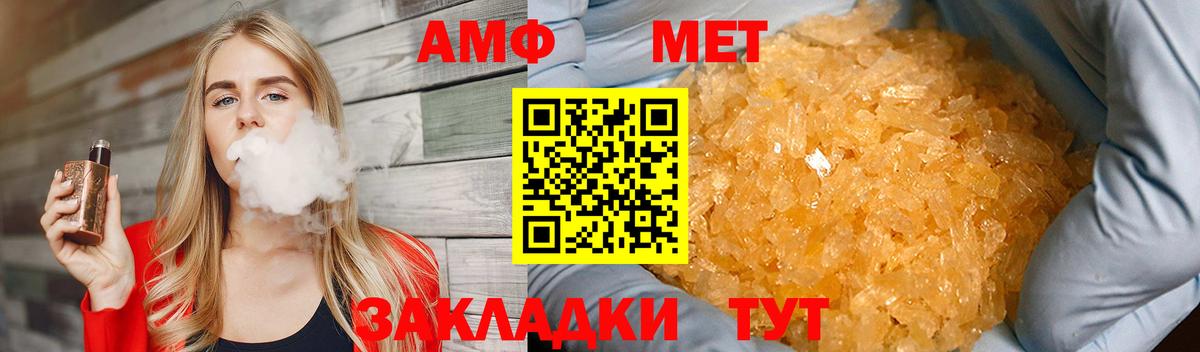 Метамфетамин Декстрометамфетамин 99.9% Оренбург